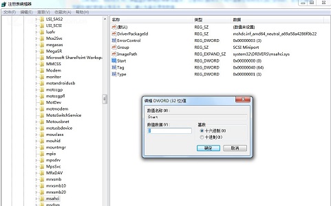 win7系统怎么优化固态硬盘?win7优化SSD硬盘教程