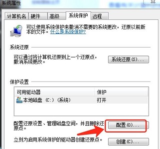 win7系统怎么优化固态硬盘?win7优化SSD硬盘教程