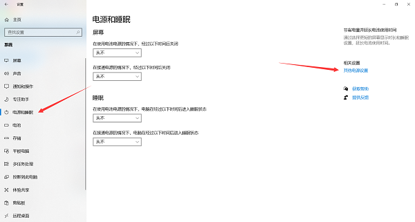 win10安装固态硬盘频繁卡死怎么办？win10安装固态硬盘死机解决方法