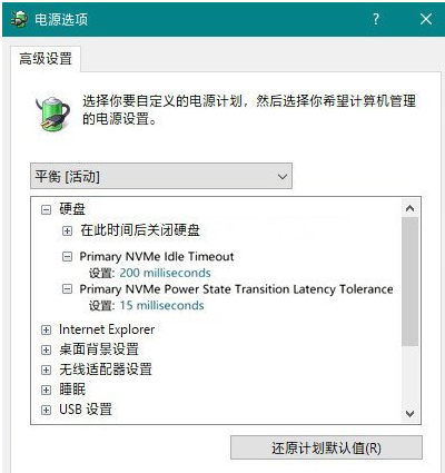 win10安装固态硬盘频繁卡死怎么办？win10安装固态硬盘死机解决方法