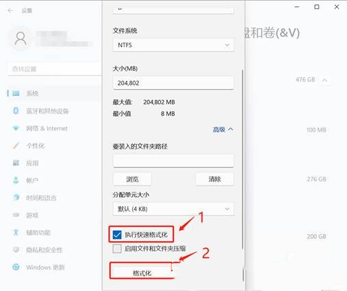Windows11系统512G固态硬盘最佳分区教程