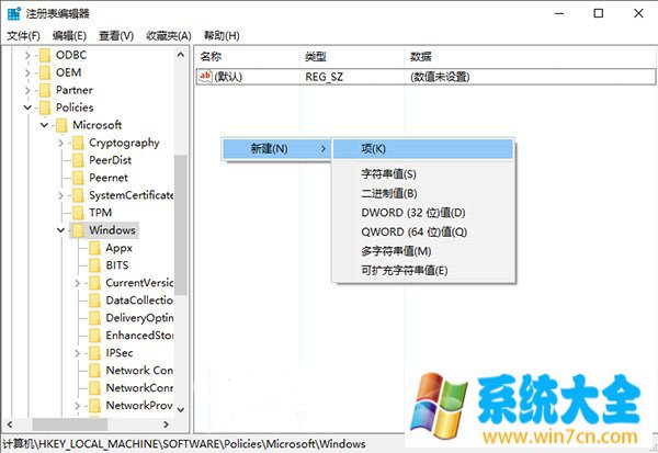 win10系统登录界面显示密码按钮怎么去除