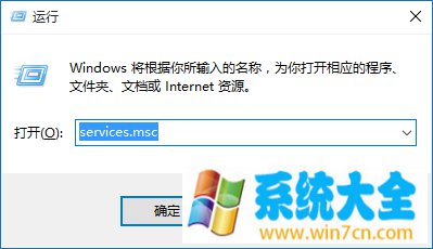 win10关键错误解决方法