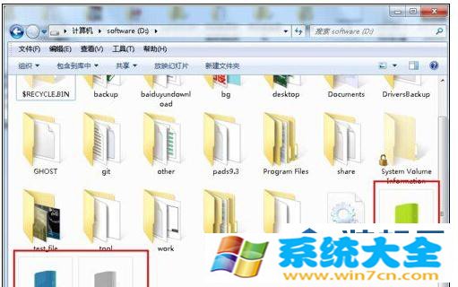 windows7系统怎么更改硬盘图标