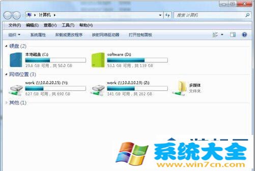 windows7系统怎么更改硬盘图标