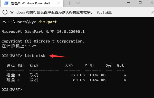 Win11系统怎么格式化硬盘？Win11系统格式化硬盘教程