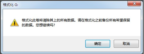 电脑怎么格式化本地磁盘教程
