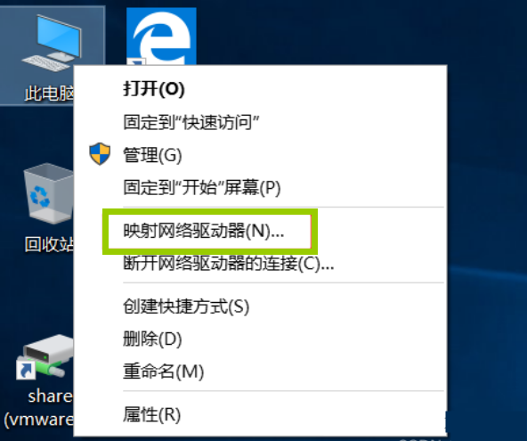 Win11如何实现VMware虚拟机与主机文件共享？