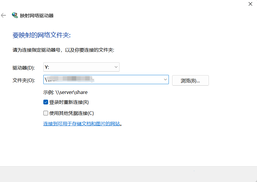 Win11如何实现VMware虚拟机与主机文件共享？