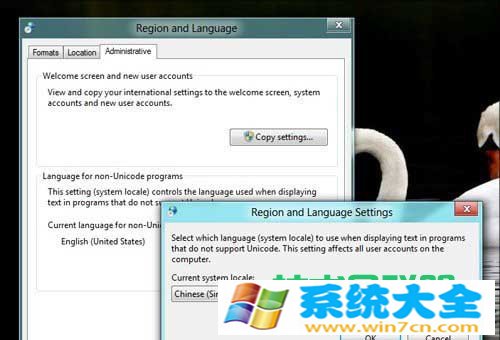 怎么解决Win8安装软件乱码问题 2017-10