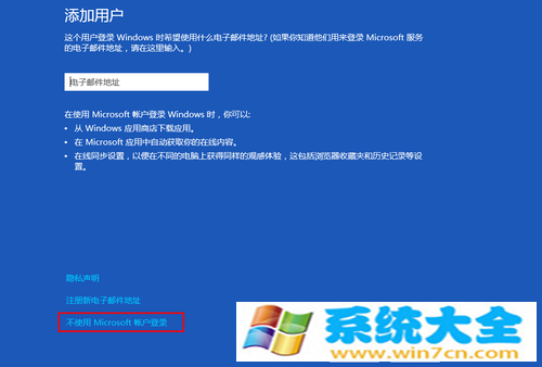 家庭安心用电脑 Win8.1家长控制详解