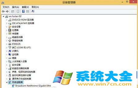 win8如何设置静态ip win8设置静态ip方法