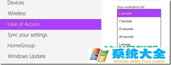 Win8如何修改消息提醒的设置 2017-10