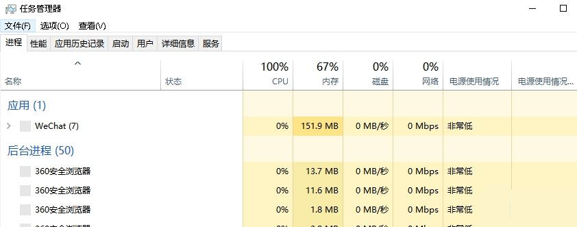 16g的内存只显示15.8g正常吗?