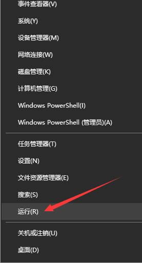win10无法进入系统如何通过安全模式进行修复？