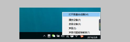 windows10如何投屏电视机