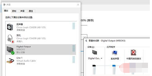 windows10如何投屏电视机