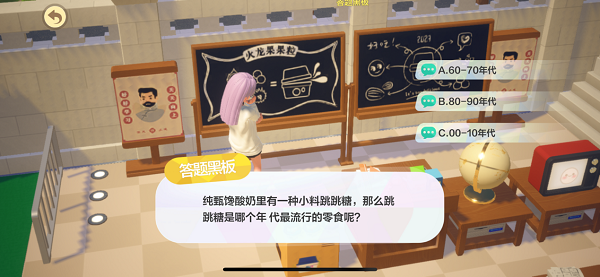 QQ小窝x纯甄｜开启新次元解馋之旅