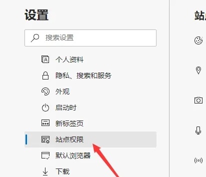 edge浏览器广告太多怎么永久关闭?分享两种关闭方法