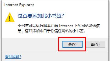 edge浏览器广告太多怎么永久关闭?分享两种关闭方法