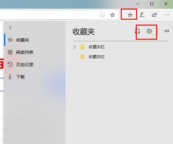 edge浏览器广告太多怎么永久关闭?分享两种关闭方法