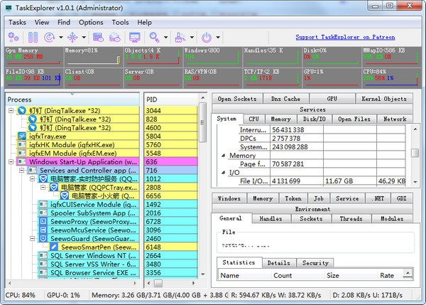 TaskExplorer(高级任务管理器) V1.5.1 最新版