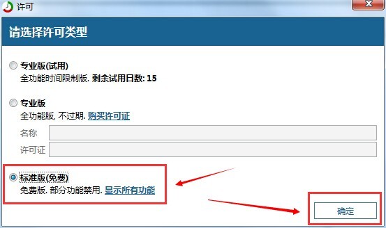 ManicTime(时间管理软件)