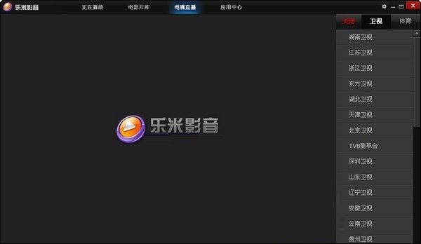 乐米影音