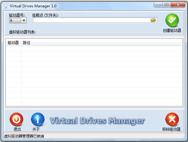 Virtual