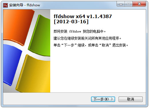 FFDShow