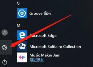 Win10纯净版64位专业版(21H2)永久激活版