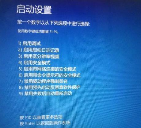 Win10纯净版64位专业版(21H2)永久激活版