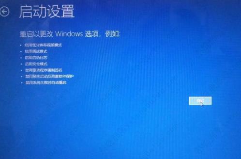 Win10纯净版64位专业版(21H2)永久激活版