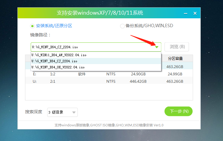 外星人笔记本 知识兔 Ghost Win10 64位 专业版