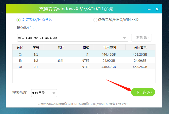 外星人笔记本 知识兔 Ghost Win10 64位 专业版