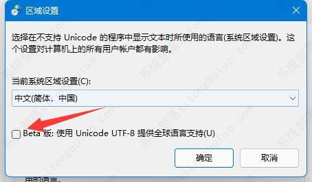 不忘初心 Windows11 22H2（22623.741）X64 纯净精简版 V2022