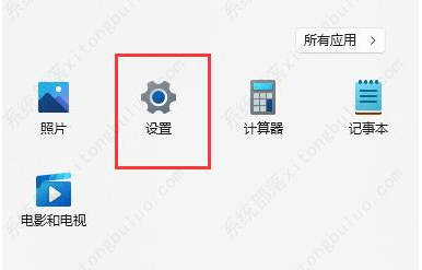 Win11 21H2 10月更新 V2022