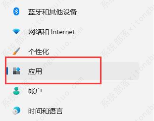 Win11 21H2 10月更新 V2022