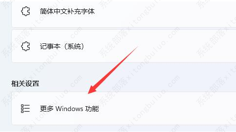Win11 21H2 10月更新 V2022