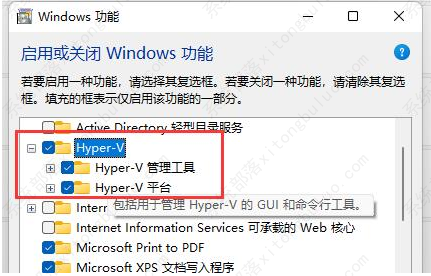 Win11 21H2 10月更新 V2022
