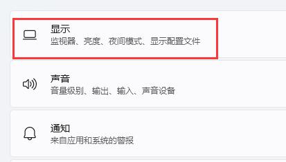 win11运行红色警戒黑屏怎么办?win11玩红警出现黑屏解决方法
