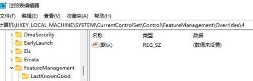 Win11右键刷新怎么设置到首位?Win11右键菜单顺序怎么调整?