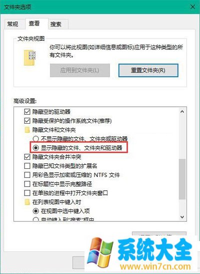 Win10系统程序图标显示异常怎么办