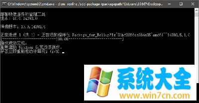 Win10的CAB更新包如何添加右键安装项