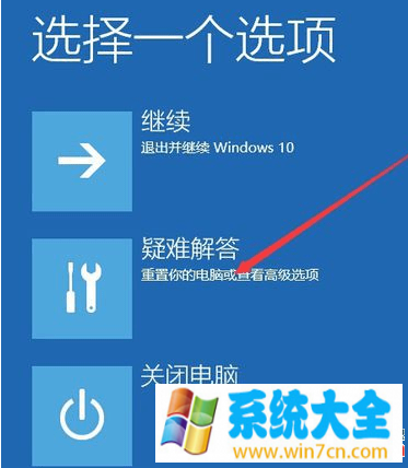 win10进入安全模式的两种方法