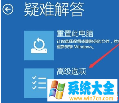 win10进入安全模式的两种方法