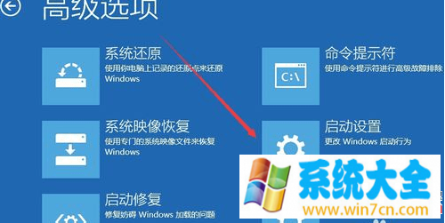 win10进入安全模式的两种方法