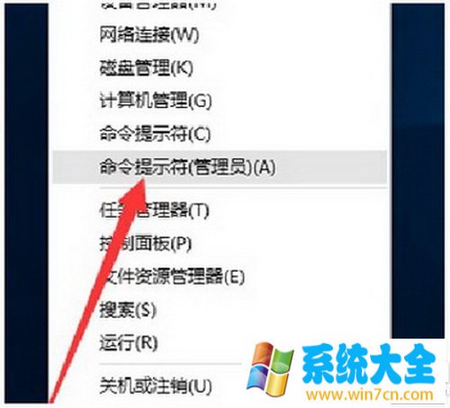 微软win10企业版激活方法 win10企业版怎么激活