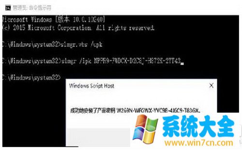 微软win10企业版激活方法 win10企业版怎么激活