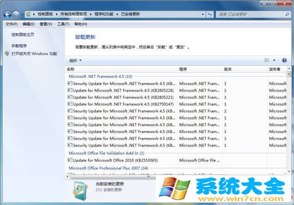 Win7下IE11如何降级至IE10